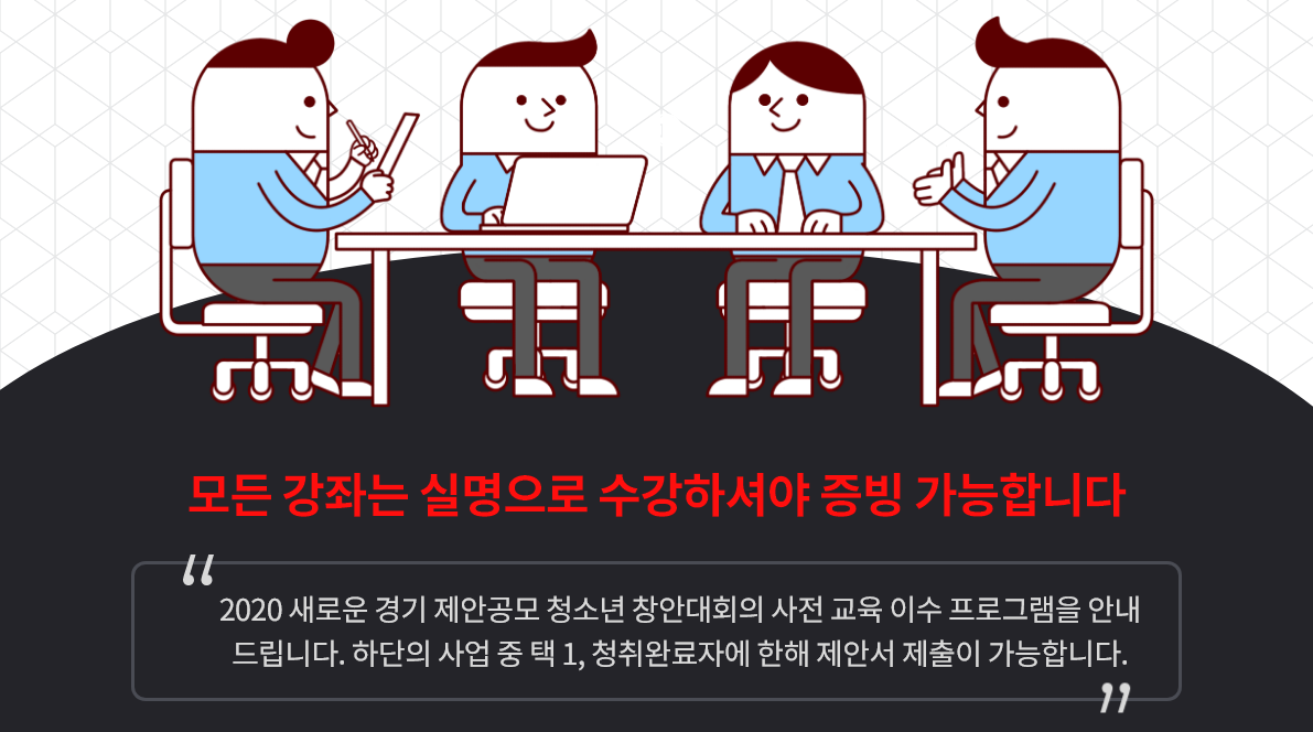 창안대회2