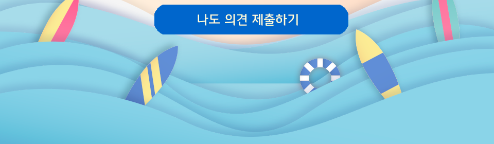 감정노동3