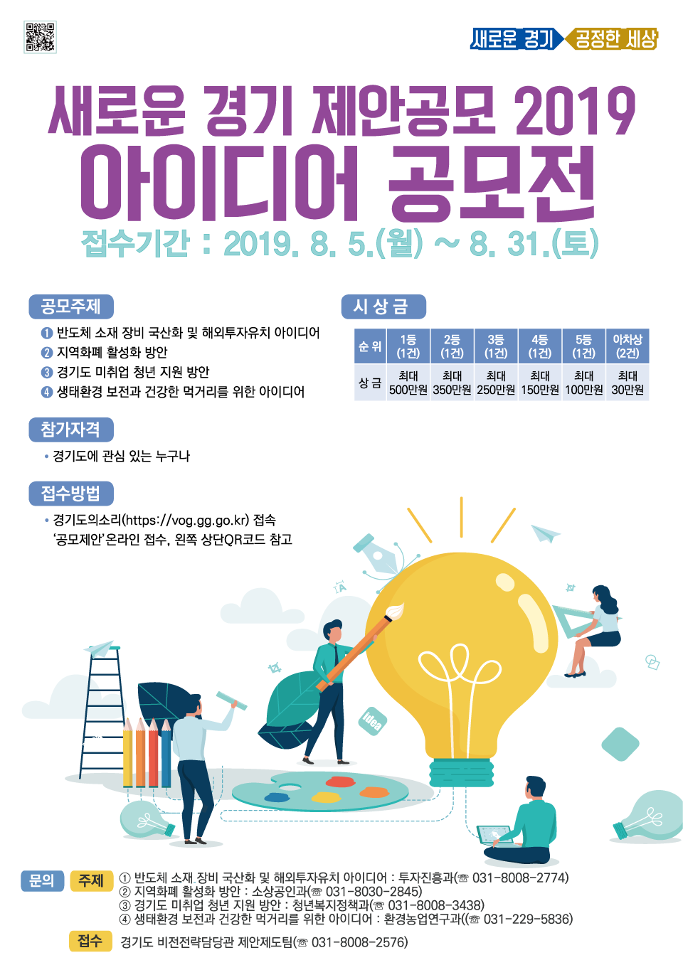 새로운