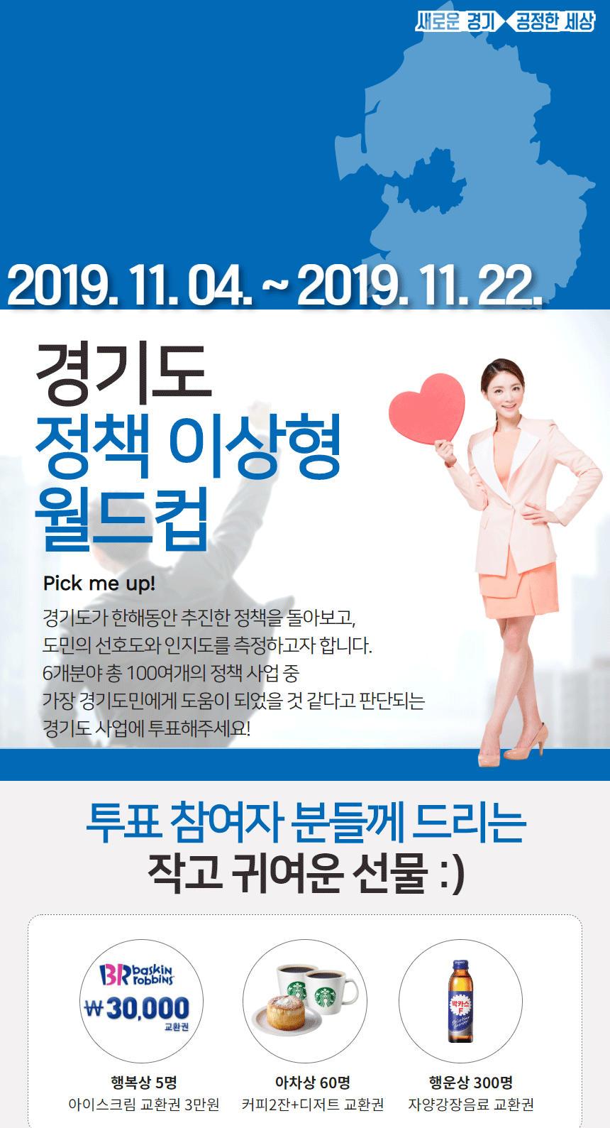 이상형1