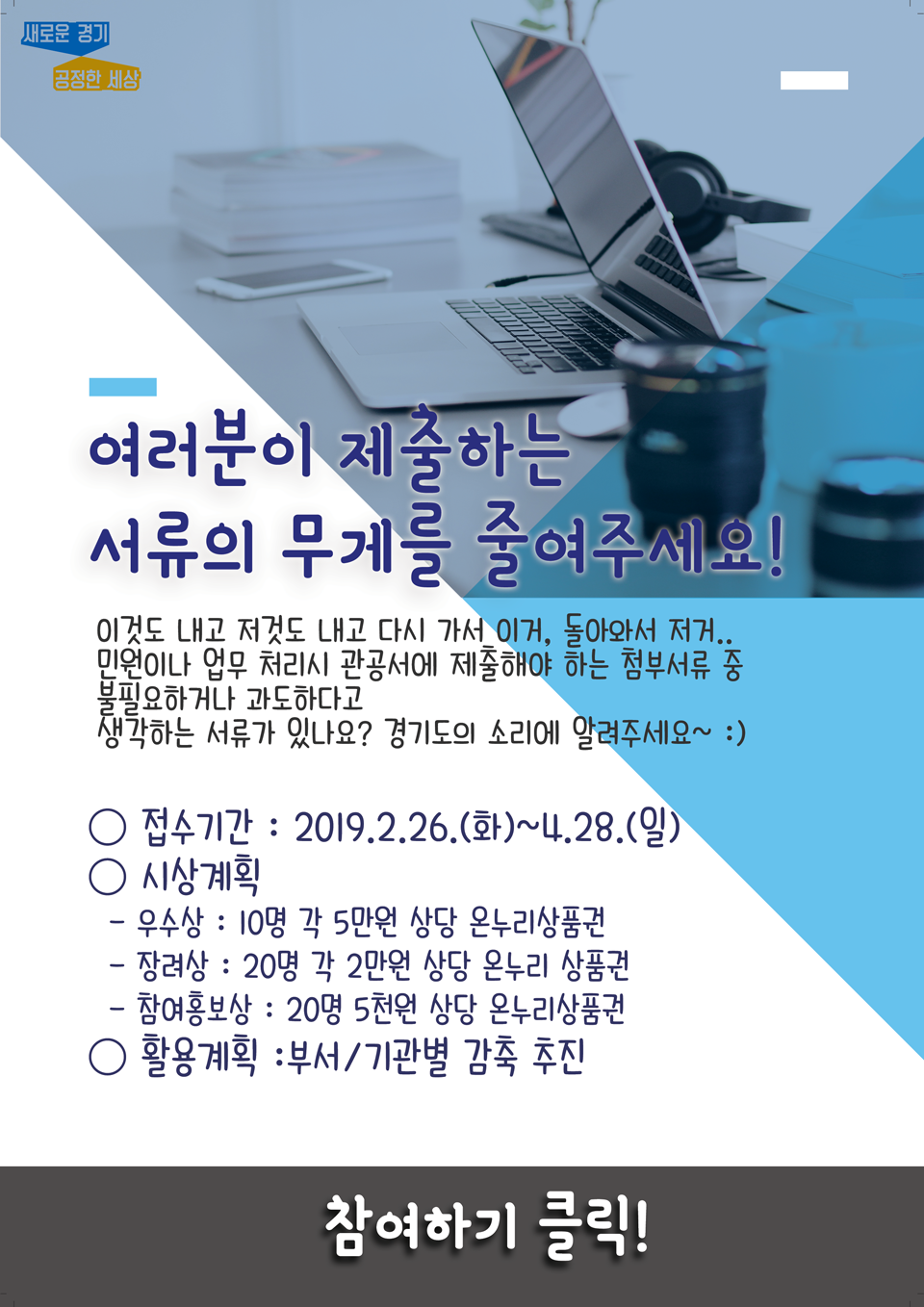 무게