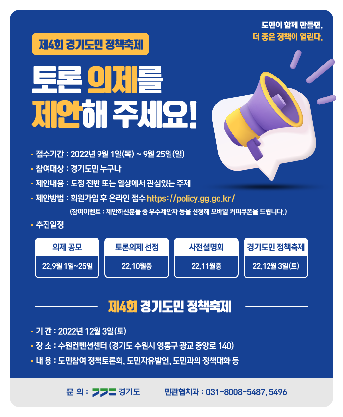 토론