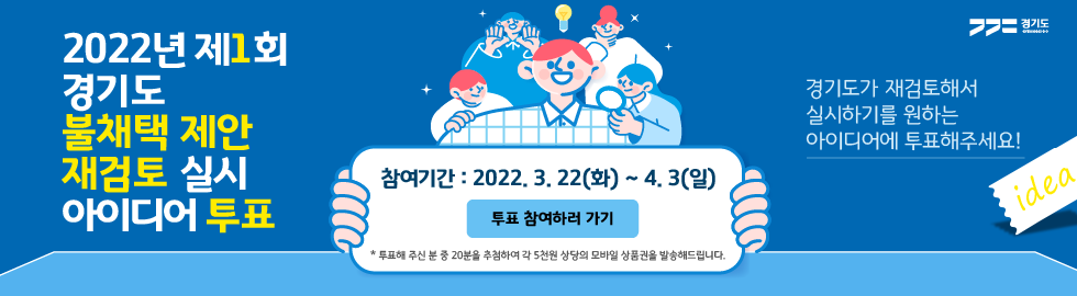 불채택