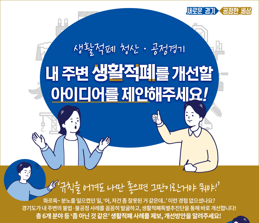 내주변1