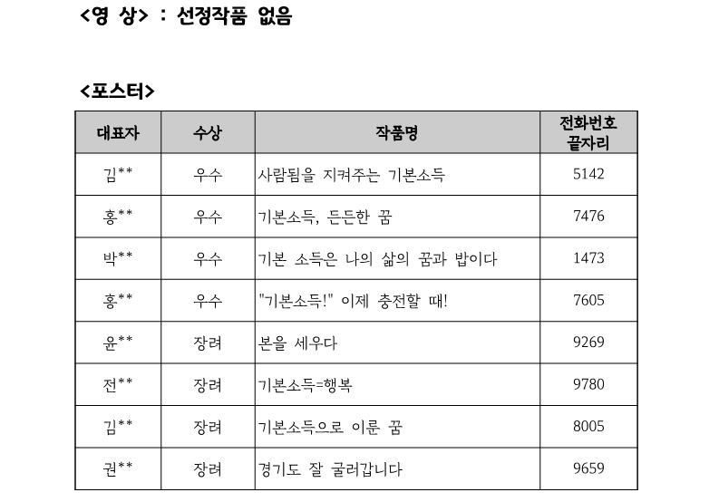 포스터1