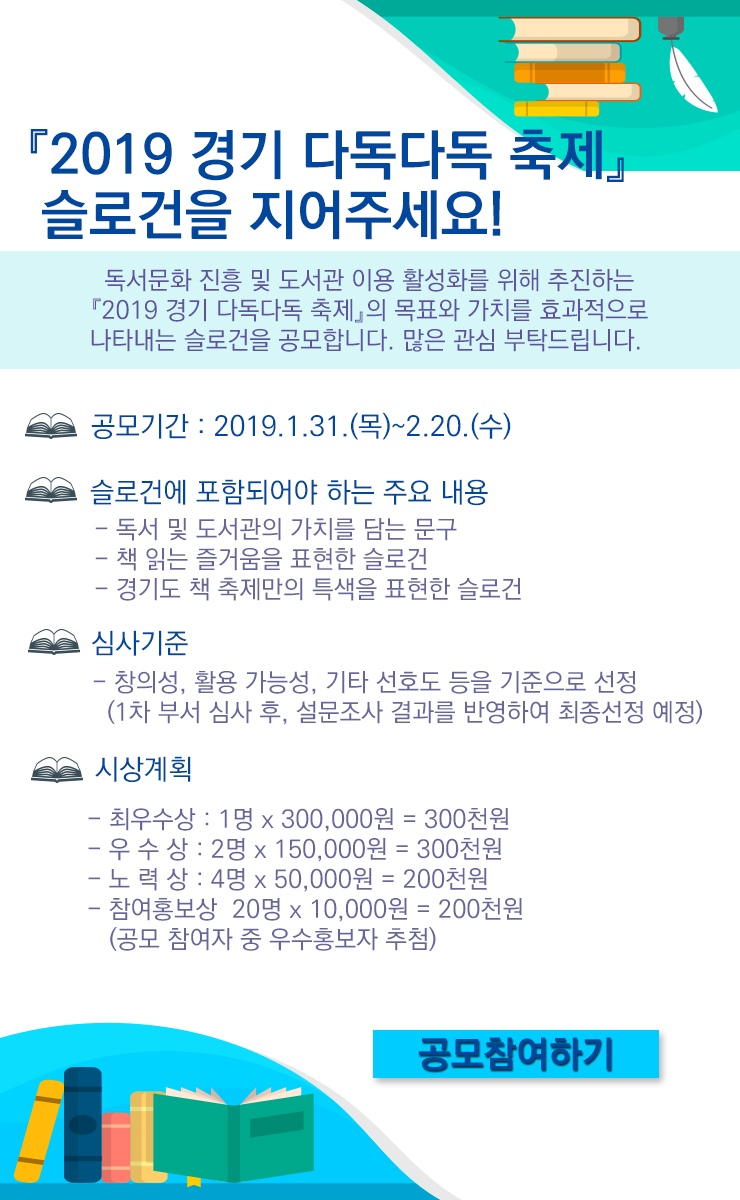 다독