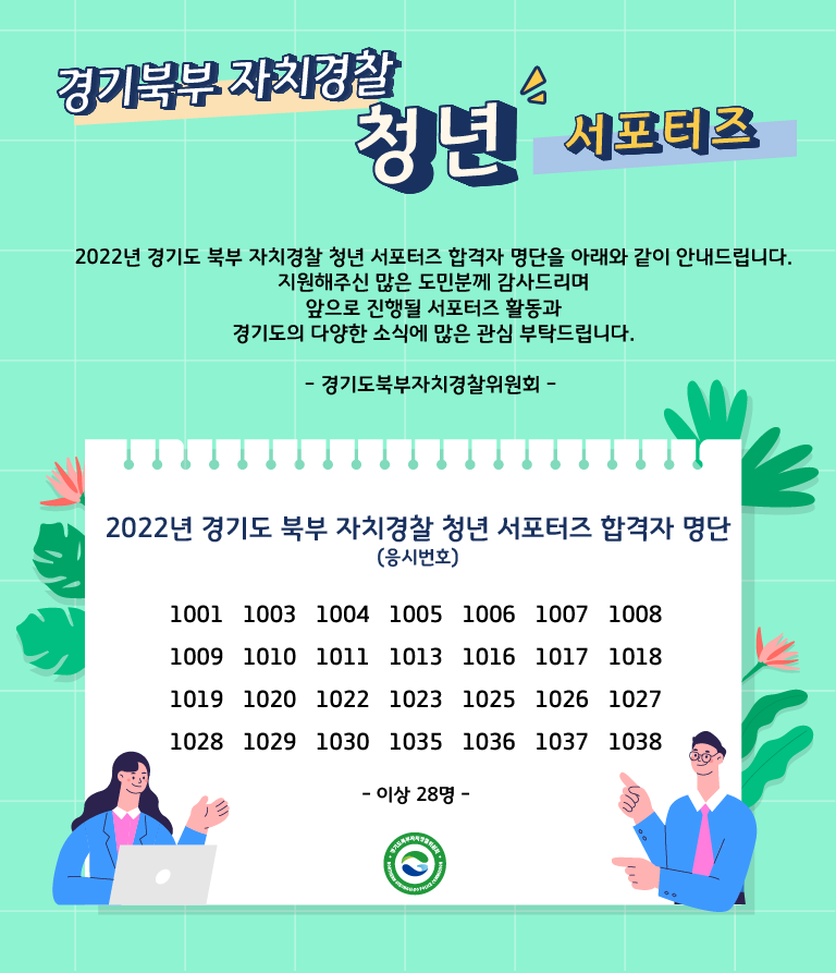 경기북부