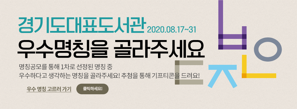 우수명칭