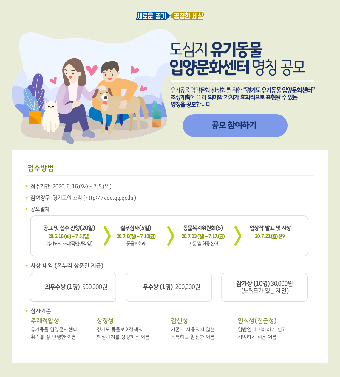 도심지