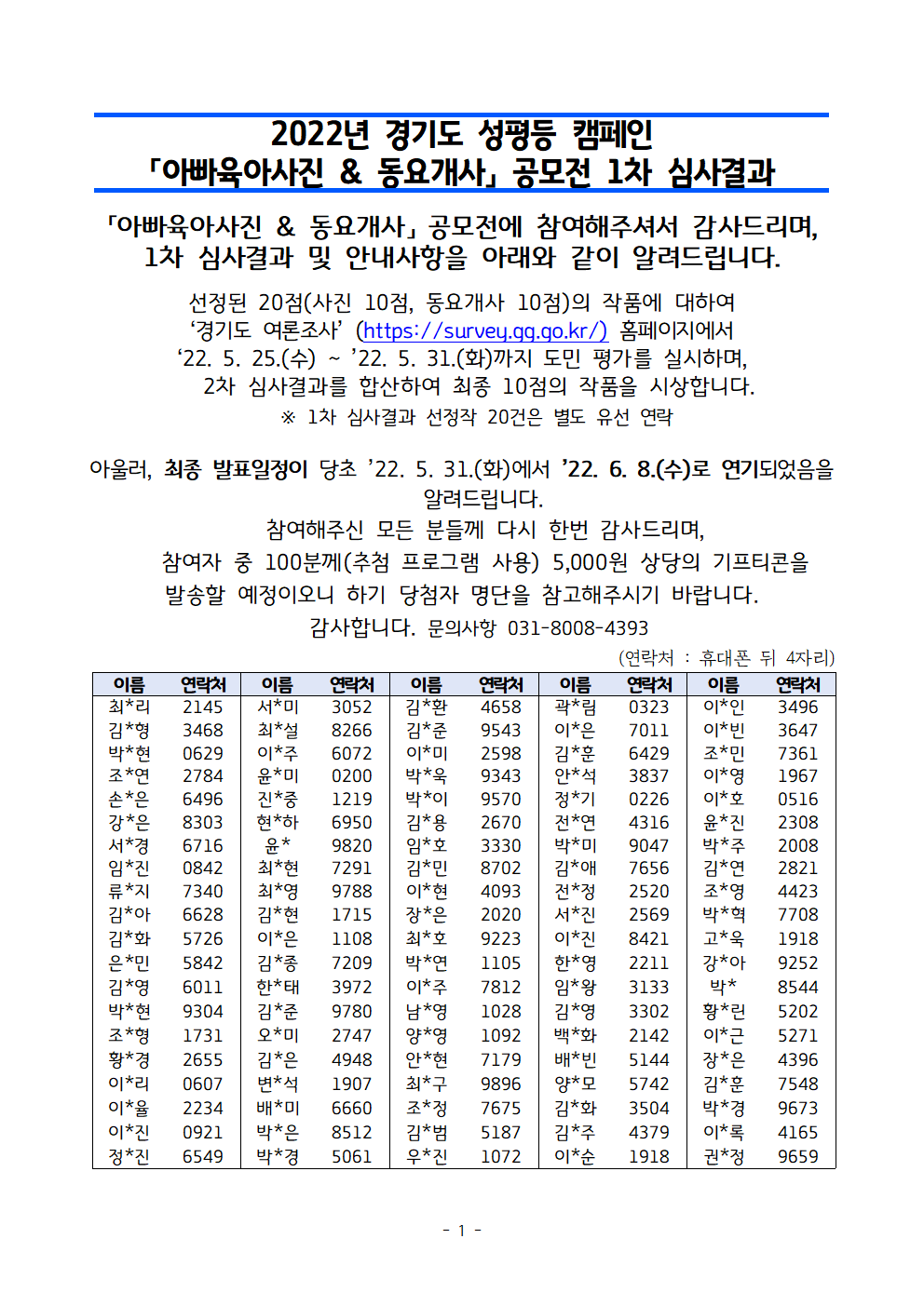 아빠육아사진