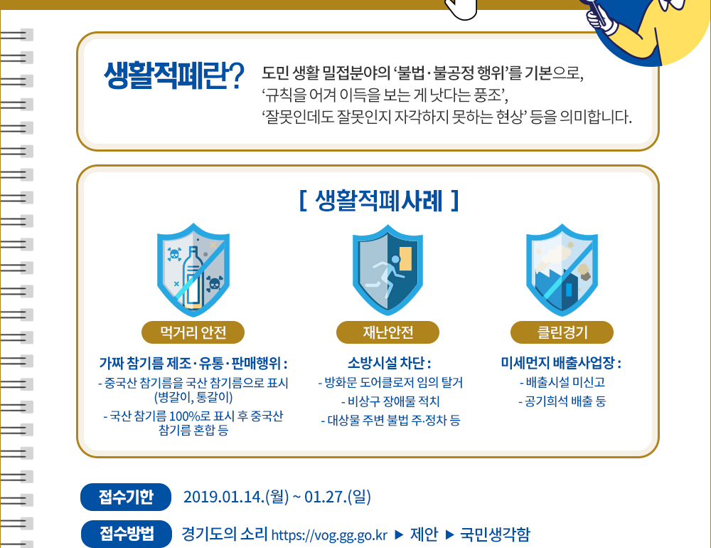 내주변2
