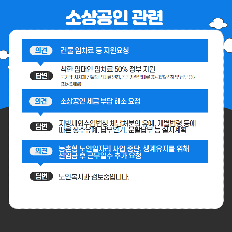 빈출6