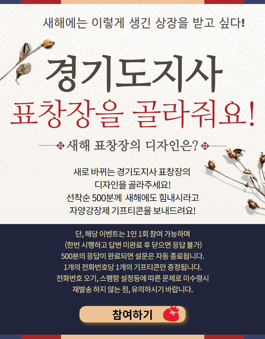 표창장