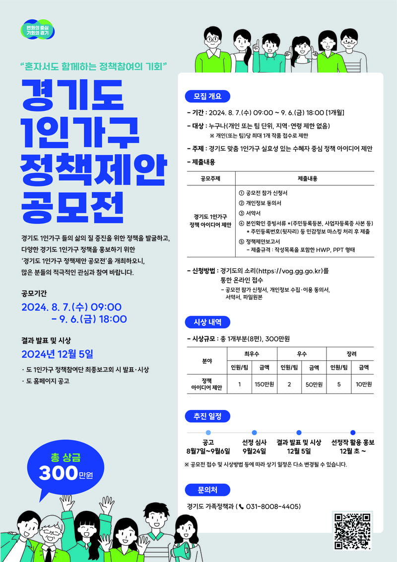 웹포스터 1 2