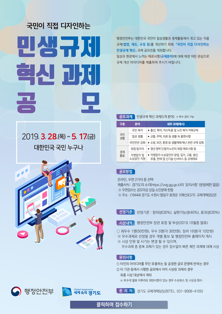 민생