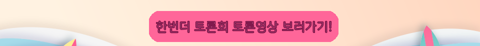 감정노동2