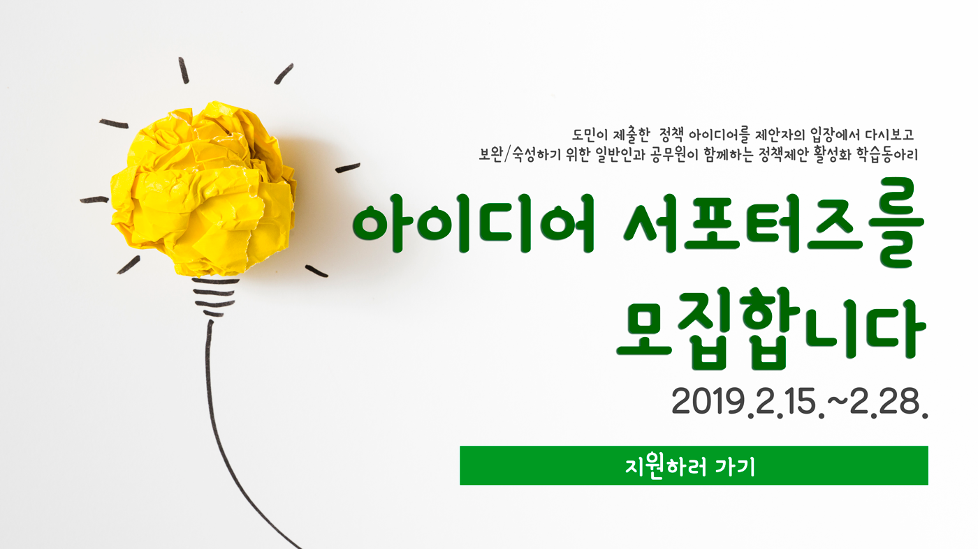 서포터즈1